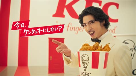 kfc Search